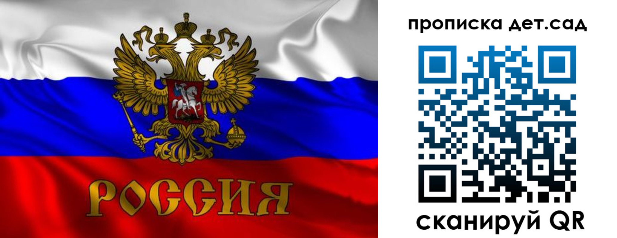 прописка в квартире в Менделеевске